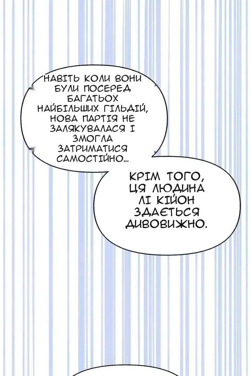 Сторінка 23