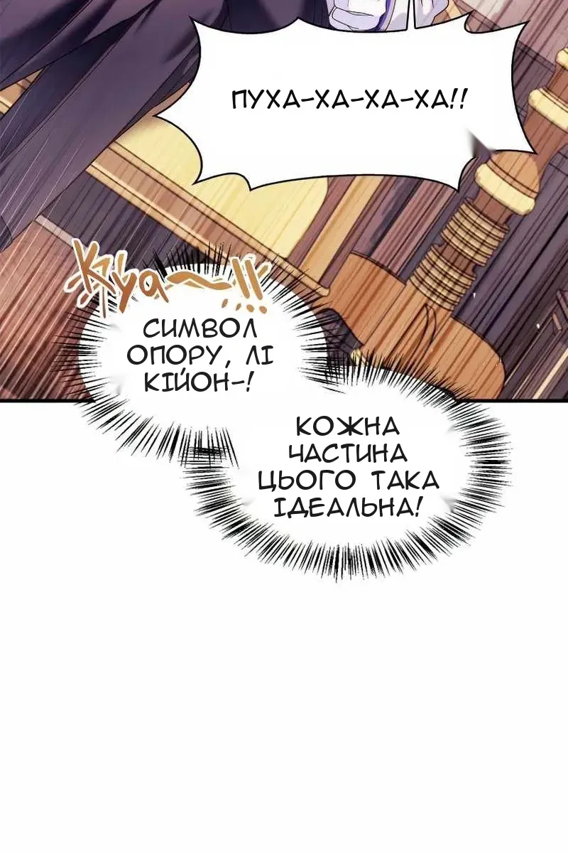 Сторінка 25