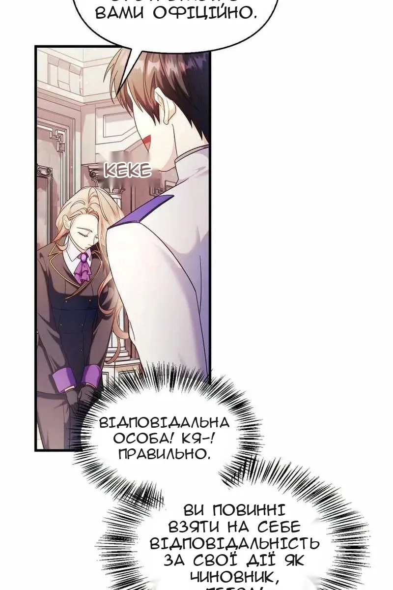 Сторінка 30