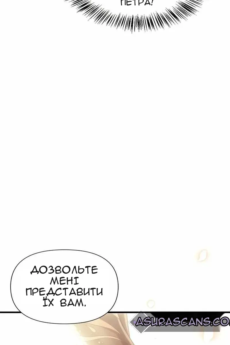 Сторінка 31