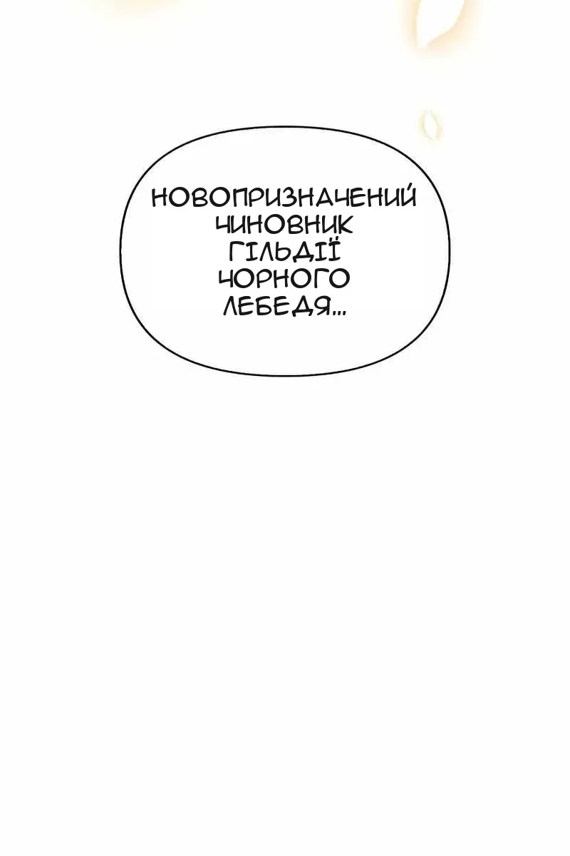 Сторінка 35