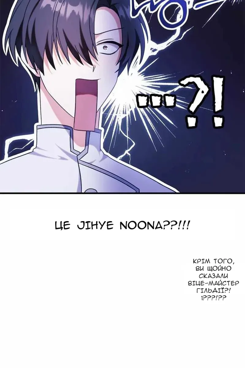 Сторінка 39