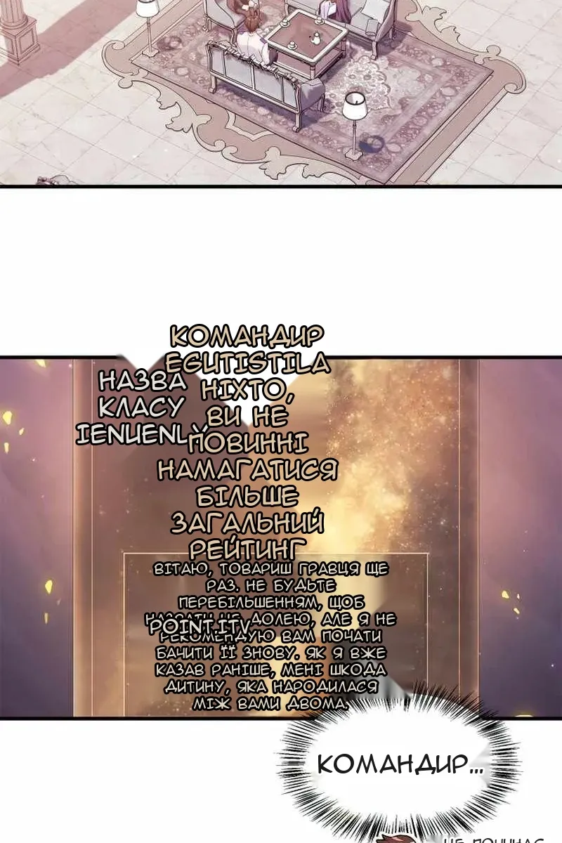 Сторінка 41