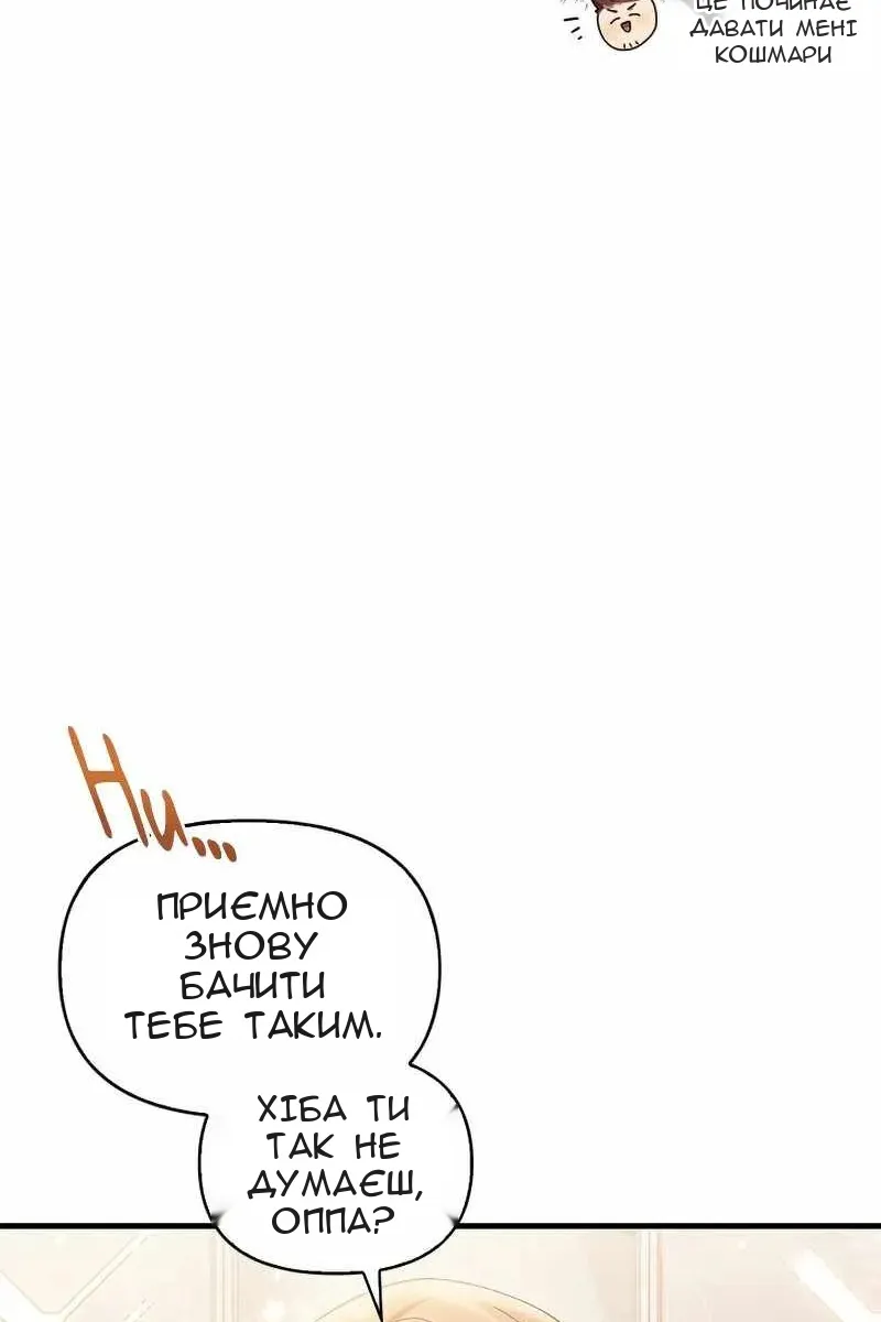 Сторінка 42