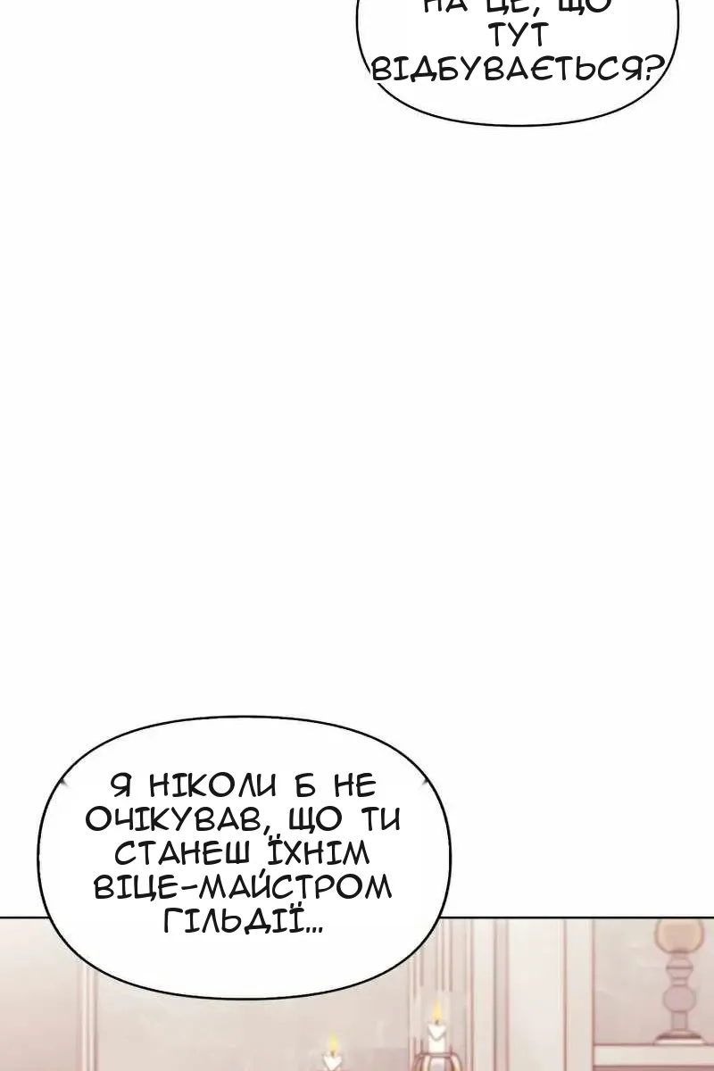 Сторінка 44