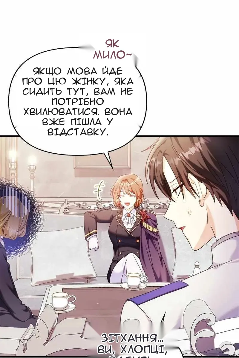 Сторінка 46