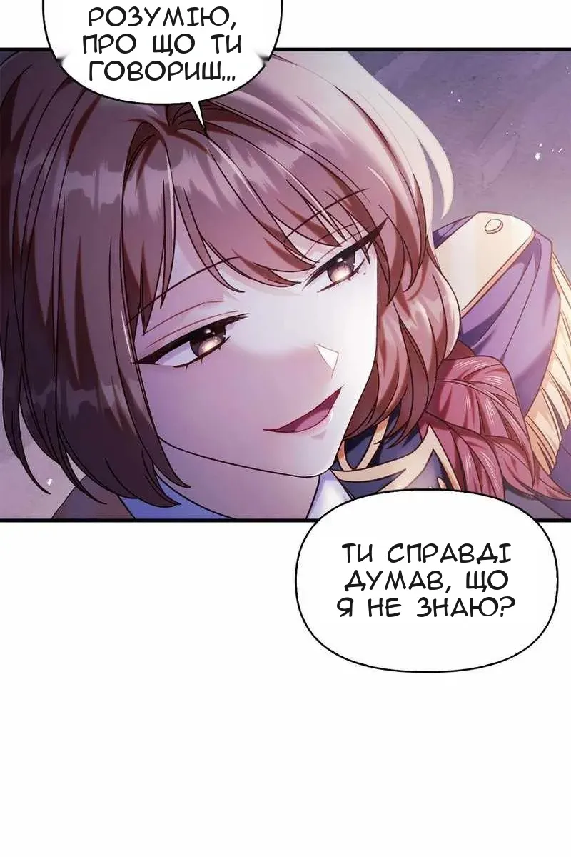 Сторінка 48
