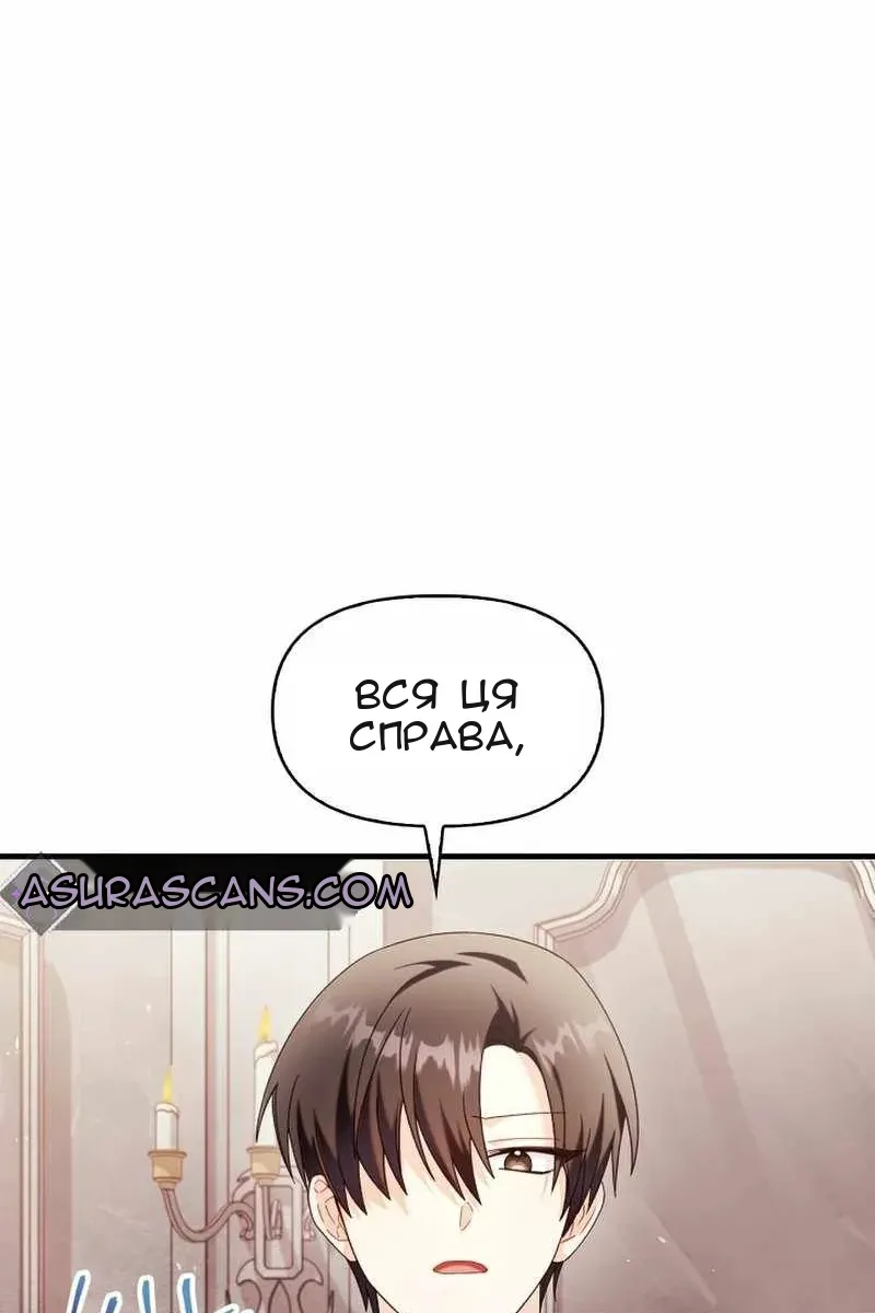 Сторінка 49