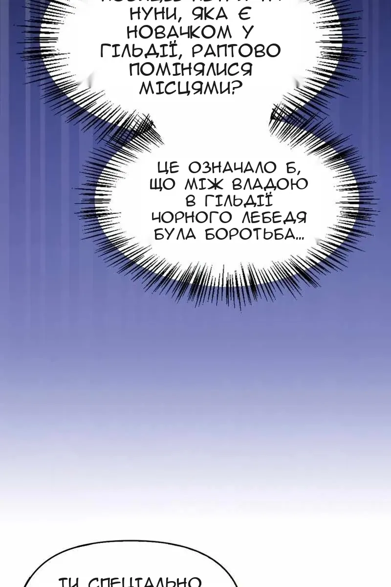 Сторінка 51