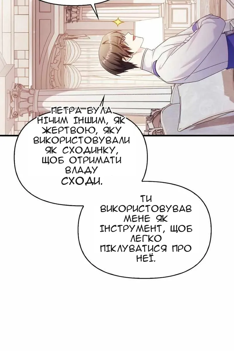 Сторінка 53