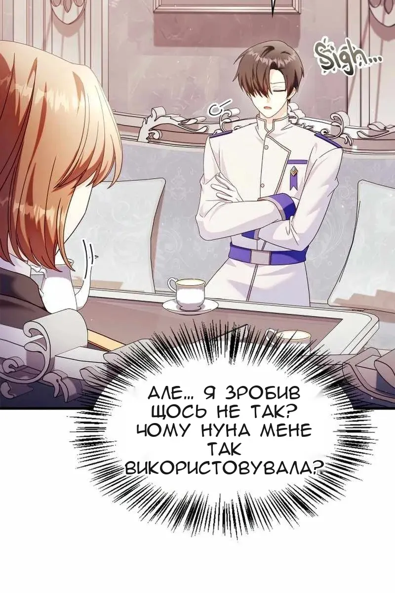 Сторінка 55