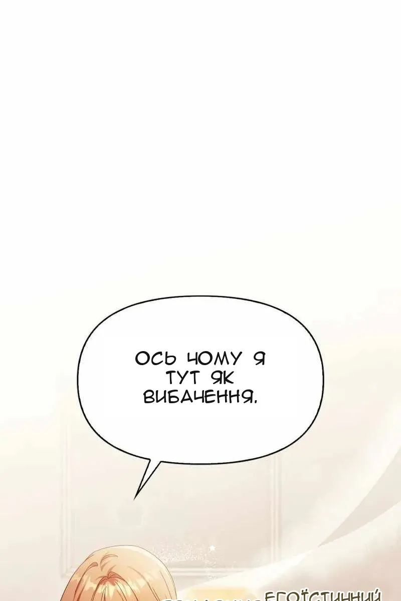 Сторінка 56