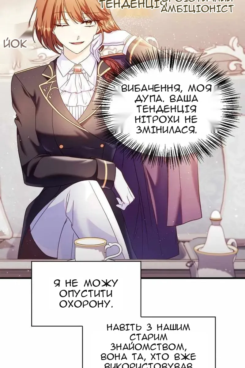 Сторінка 57