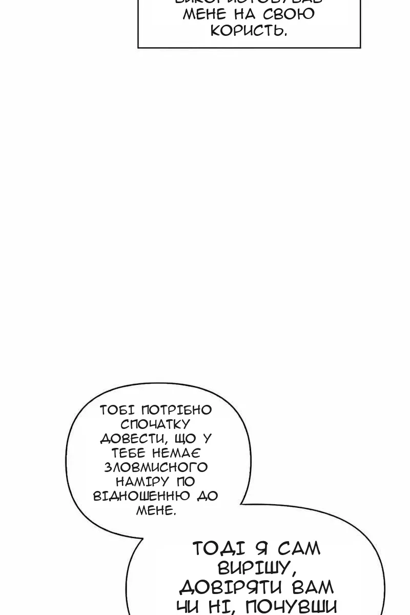 Сторінка 58
