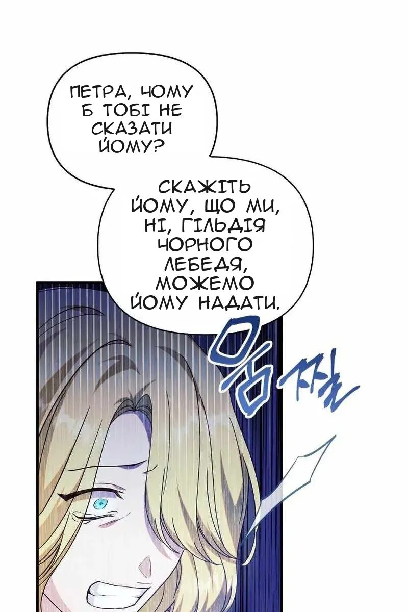 Сторінка 60