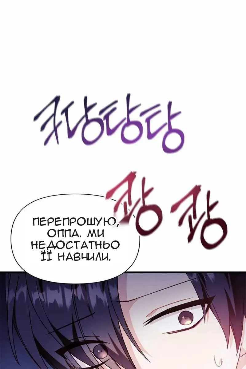 Сторінка 65