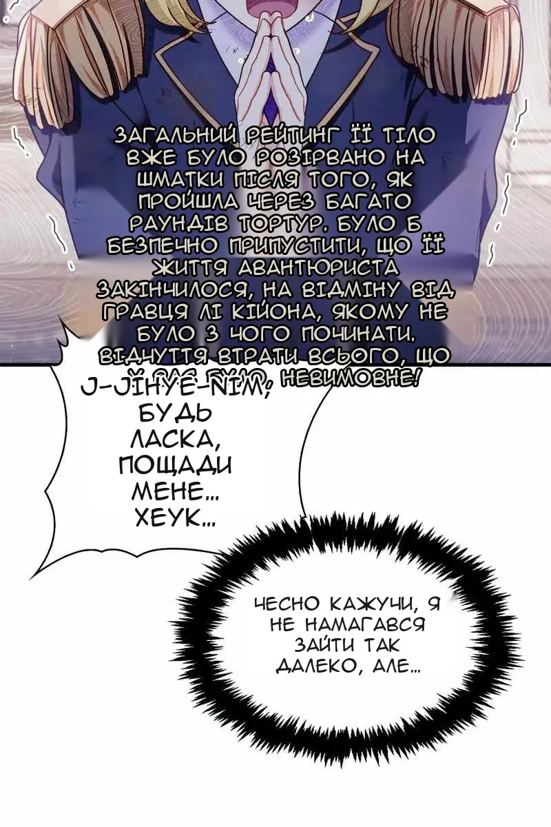 Сторінка 68