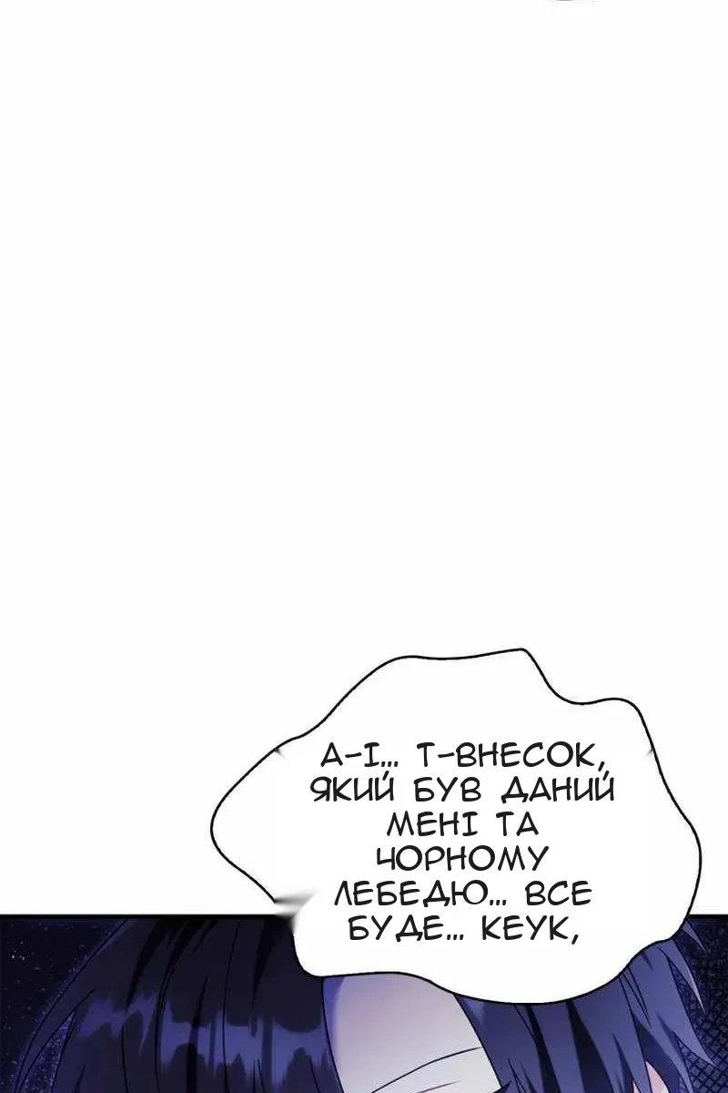 Сторінка 71