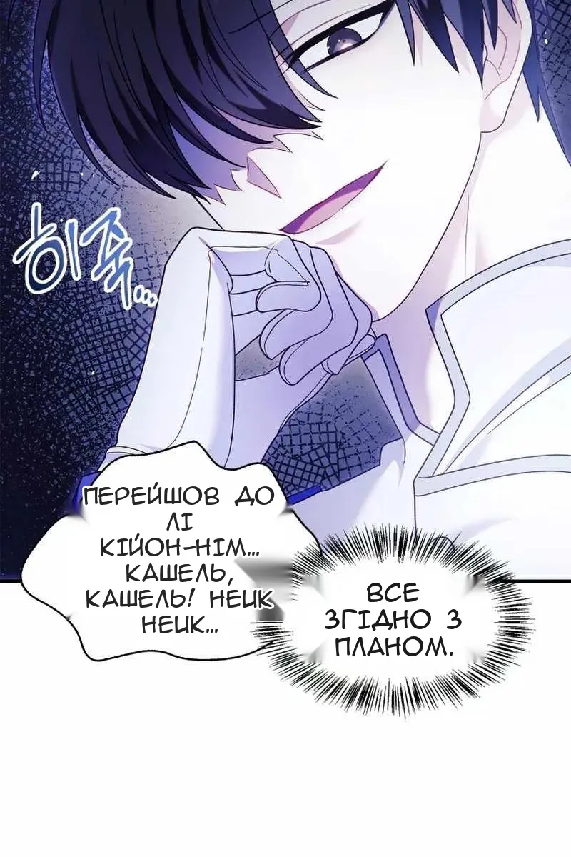 Сторінка 72