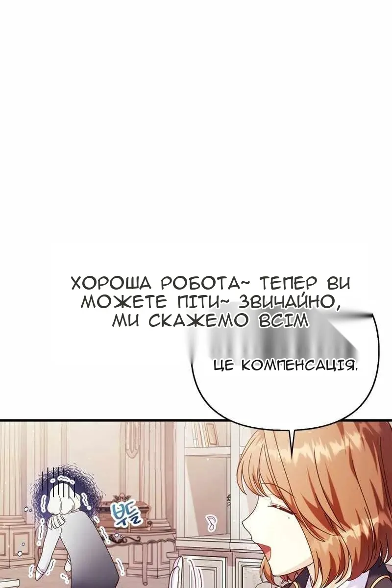 Сторінка 73