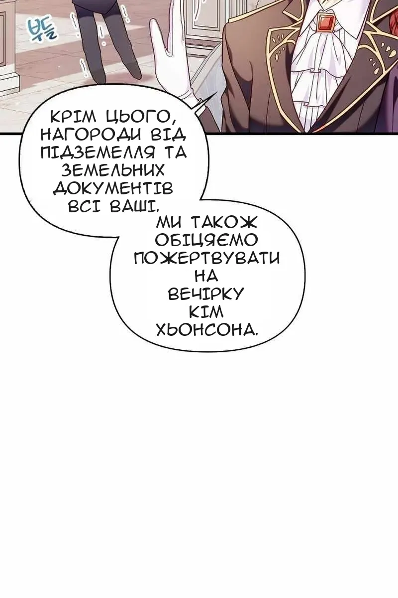 Сторінка 74