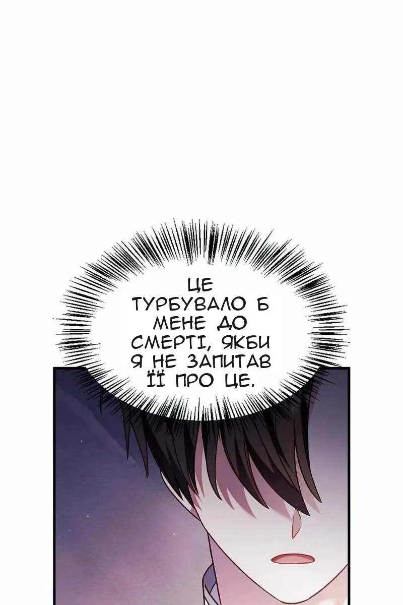 Сторінка 78