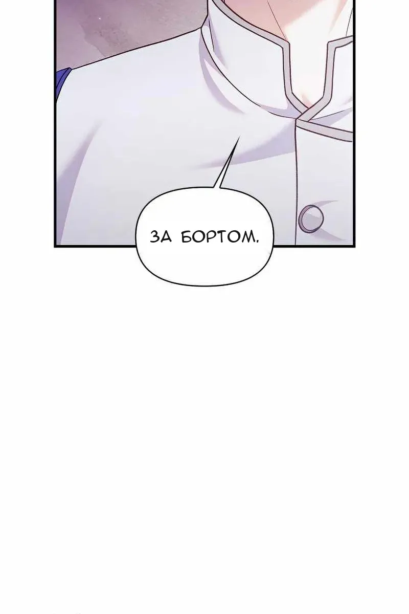 Сторінка 79
