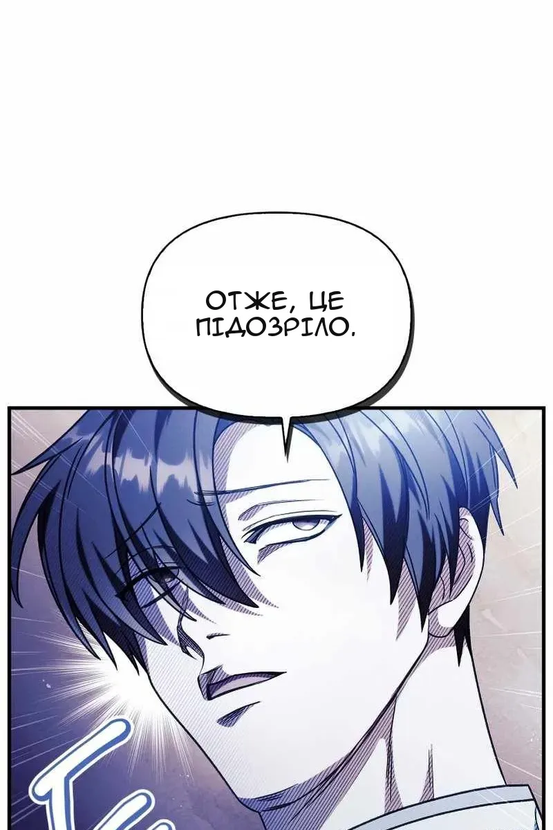 Сторінка 81