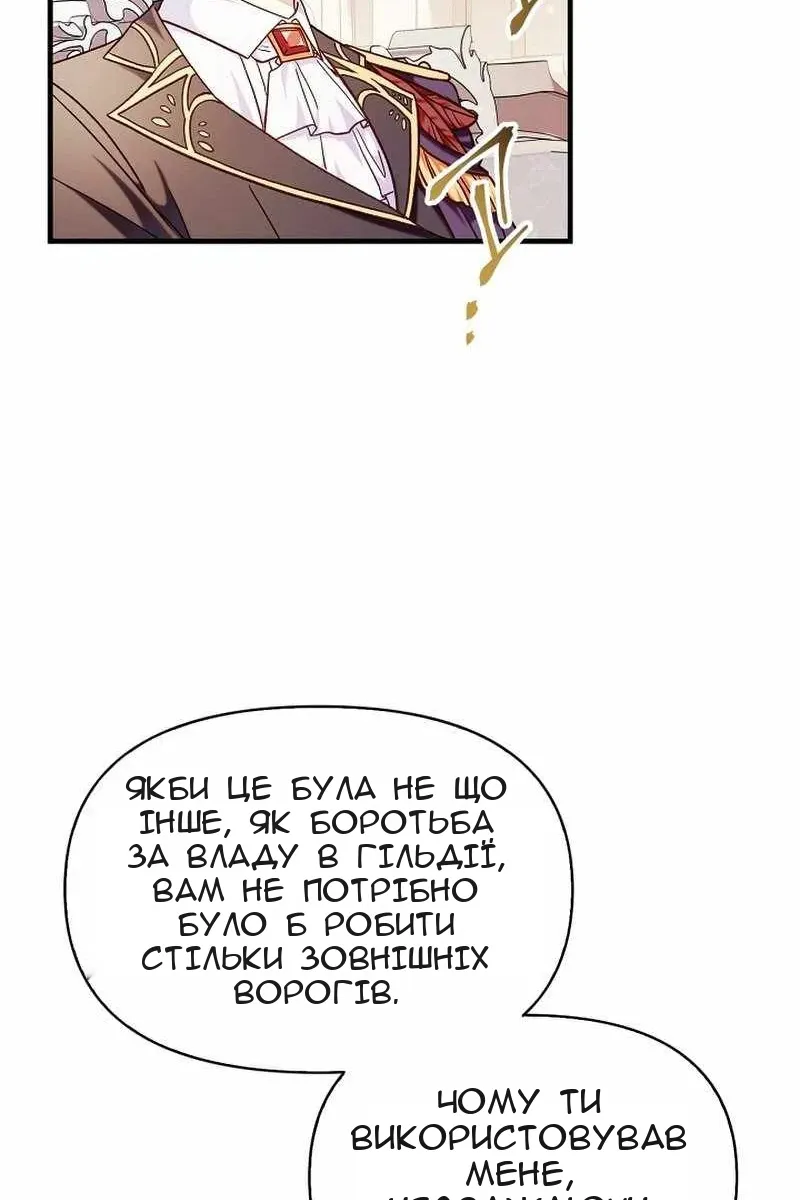 Сторінка 84