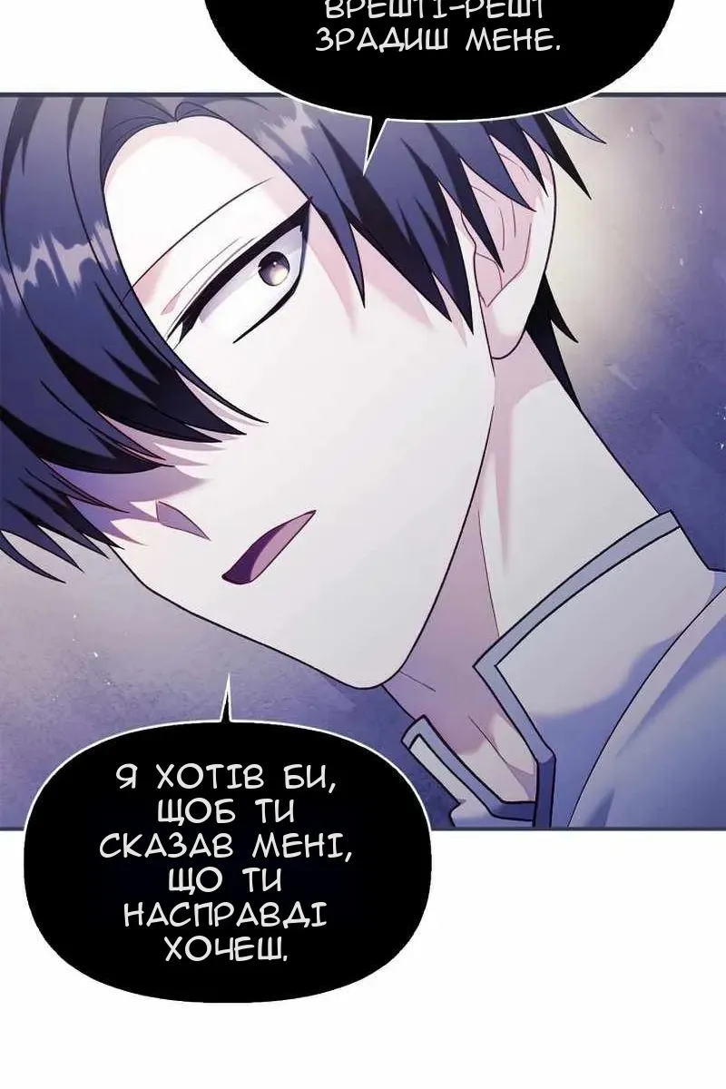 Сторінка 88