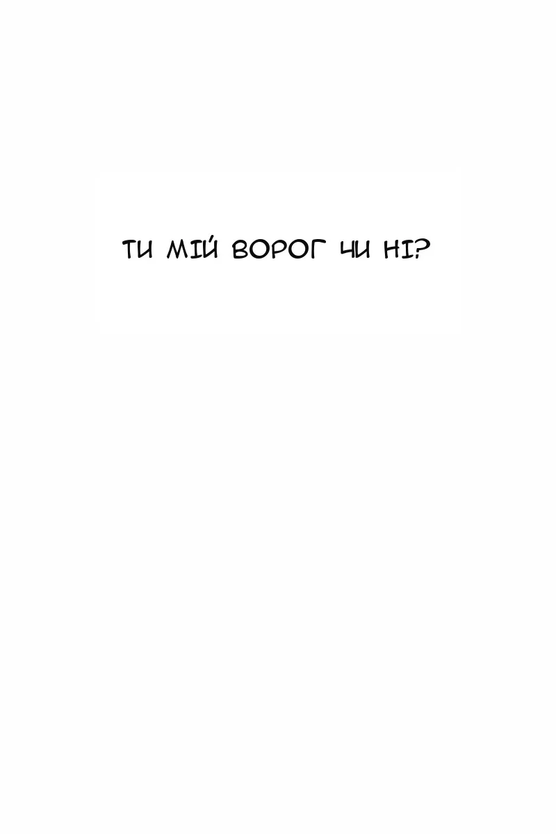 Сторінка 89
