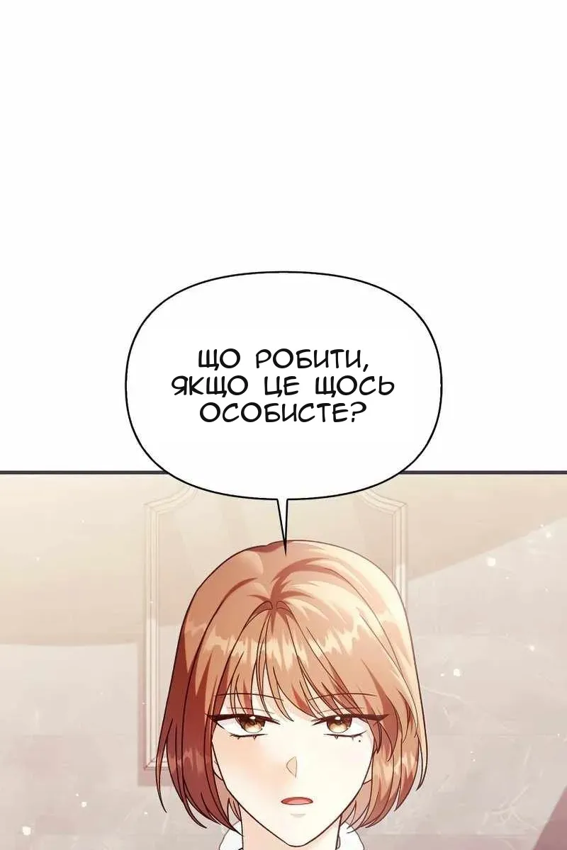 Сторінка 91