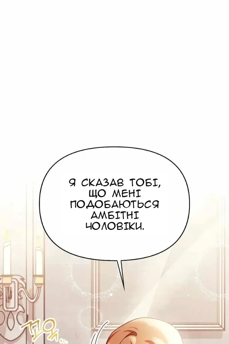 Сторінка 94