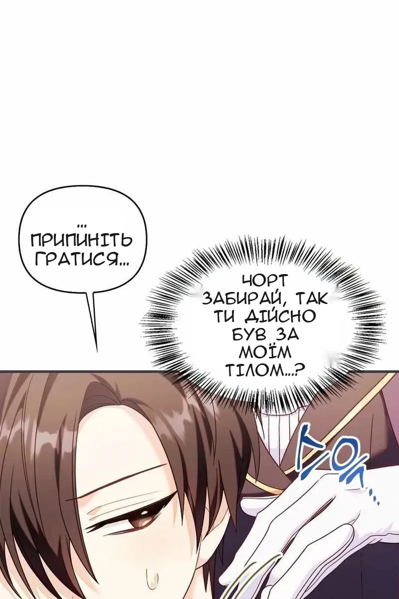 Сторінка 96