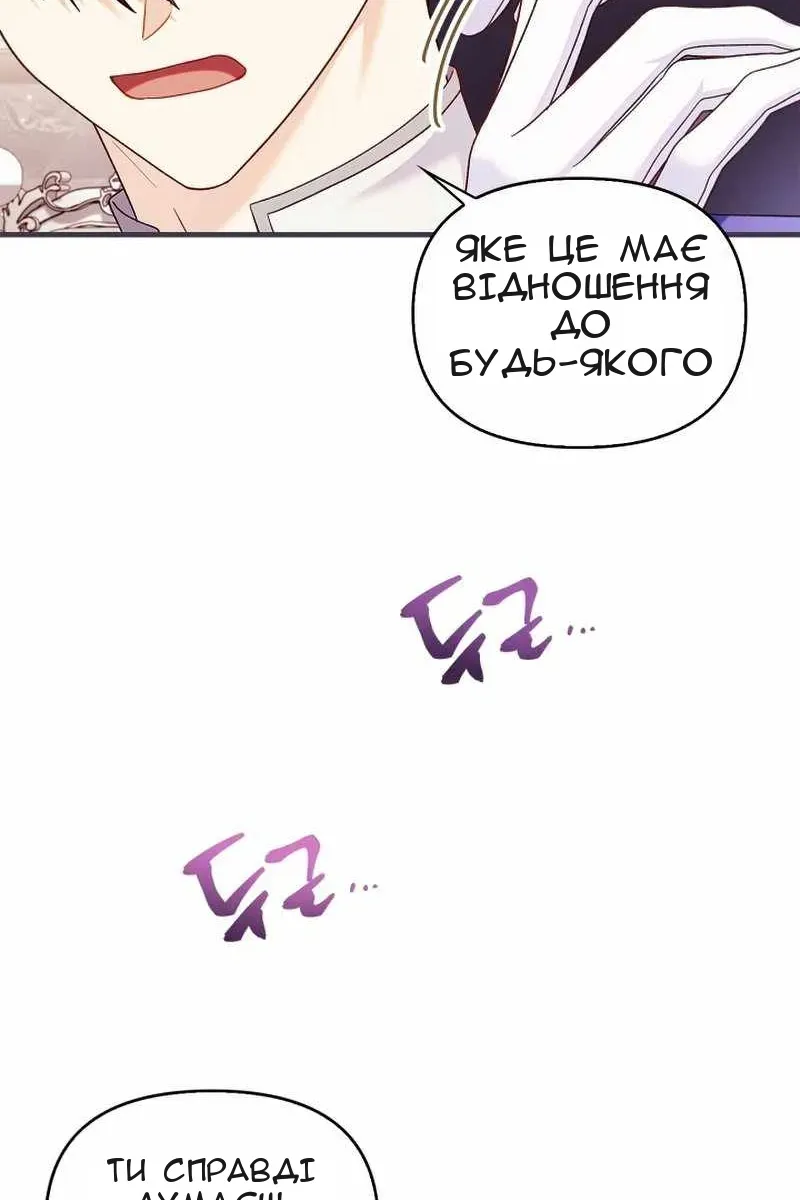 Сторінка 97