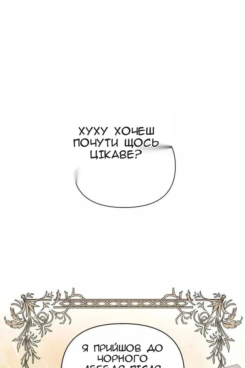 Сторінка 99
