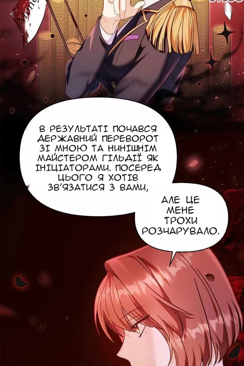 Сторінка 101