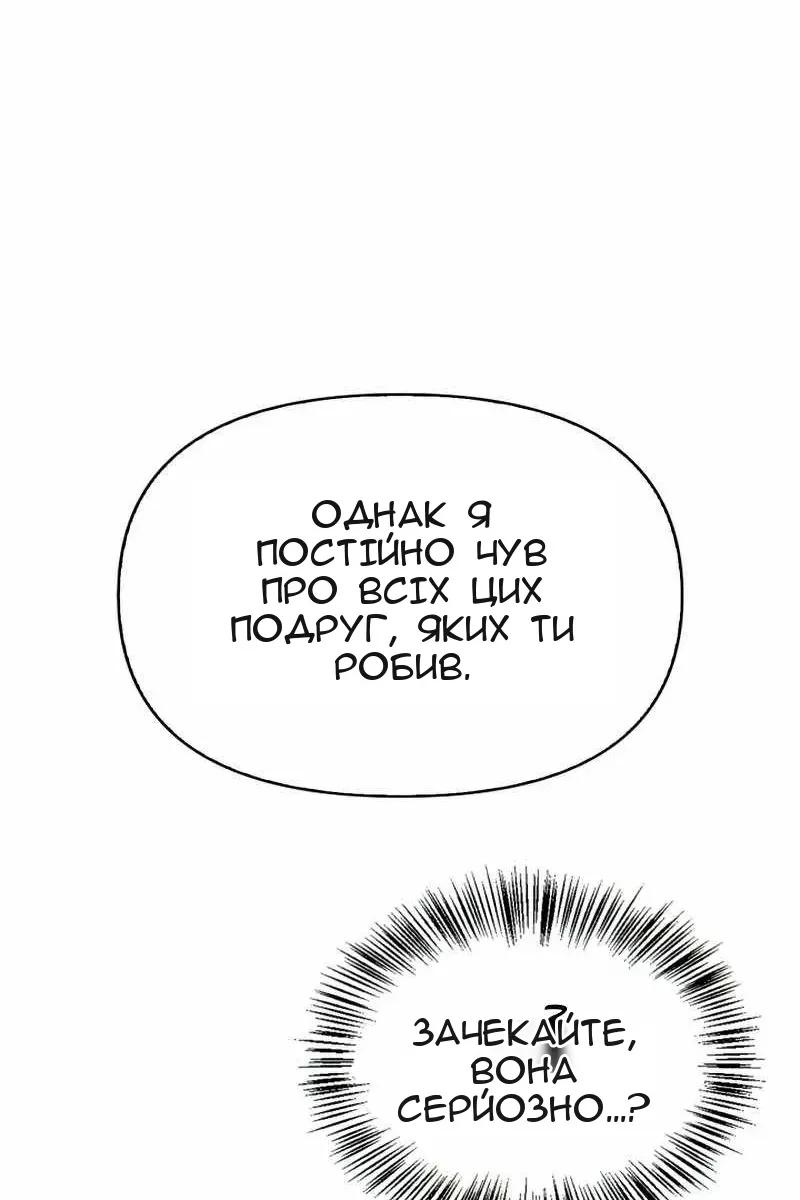 Сторінка 103