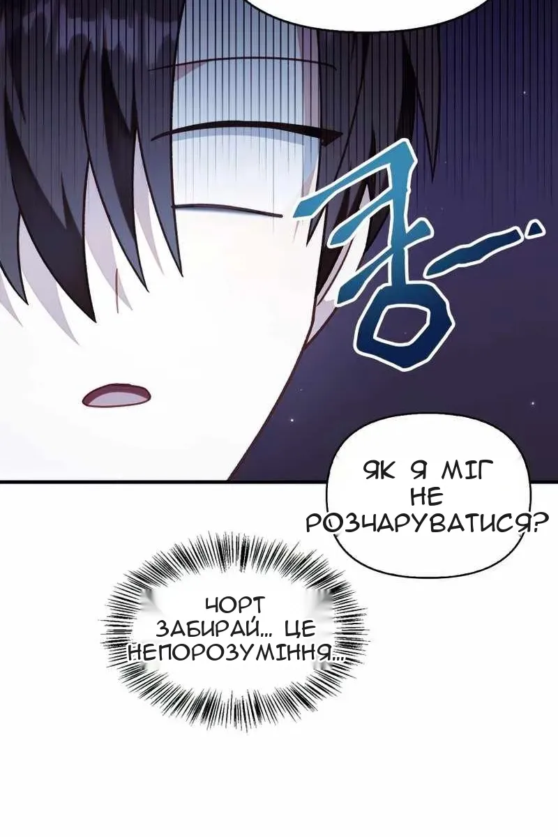 Сторінка 105