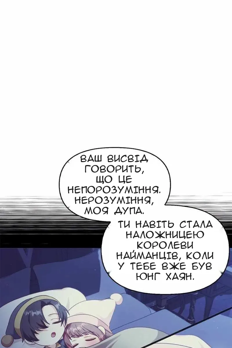 Сторінка 106