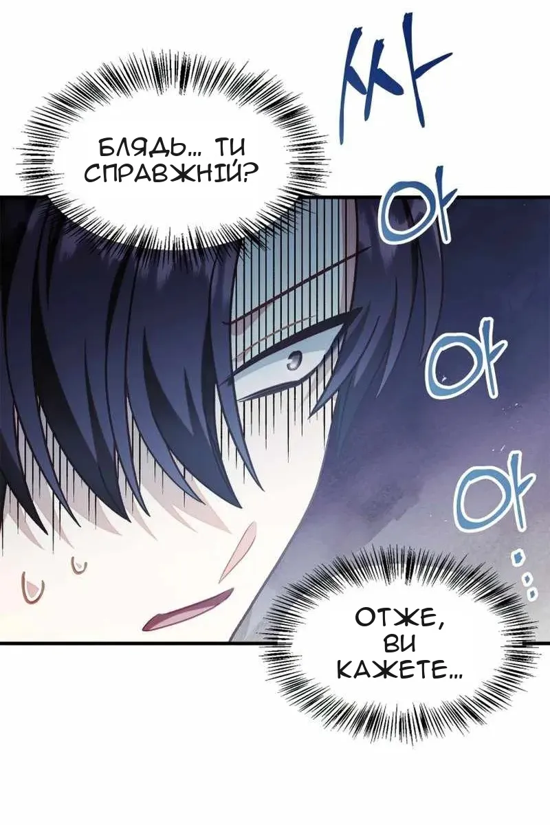 Сторінка 109