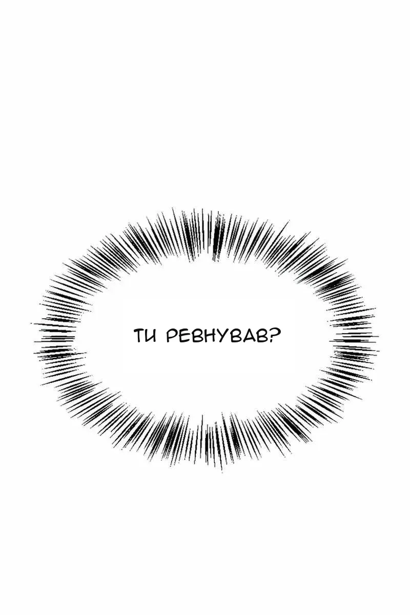 Сторінка 110