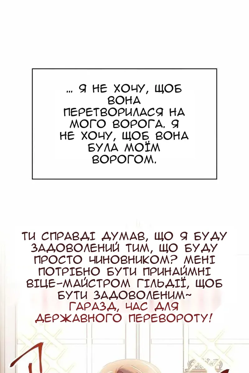 Сторінка 111