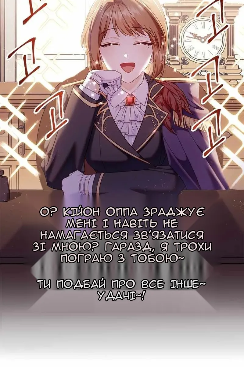 Сторінка 112