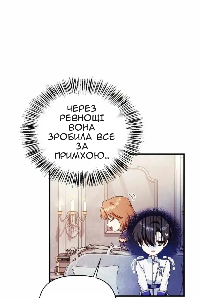 Сторінка 113