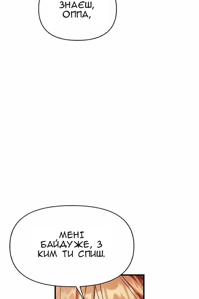 Сторінка 114