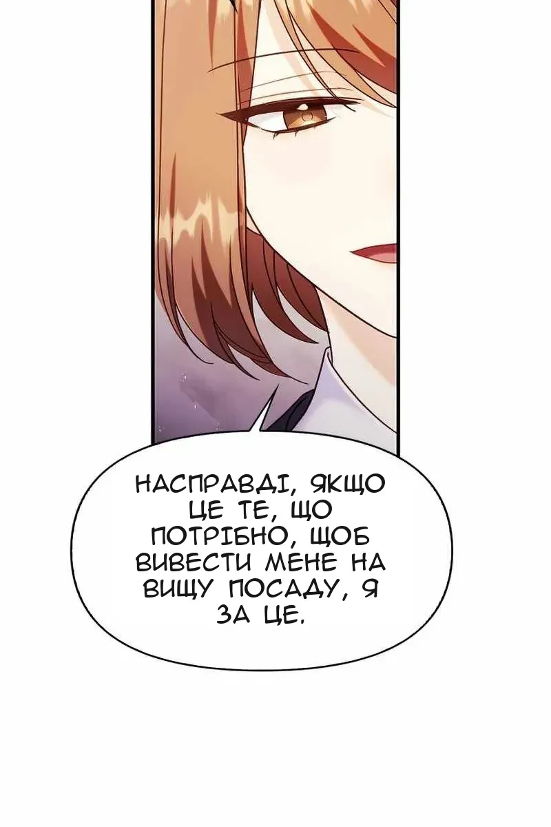 Сторінка 115