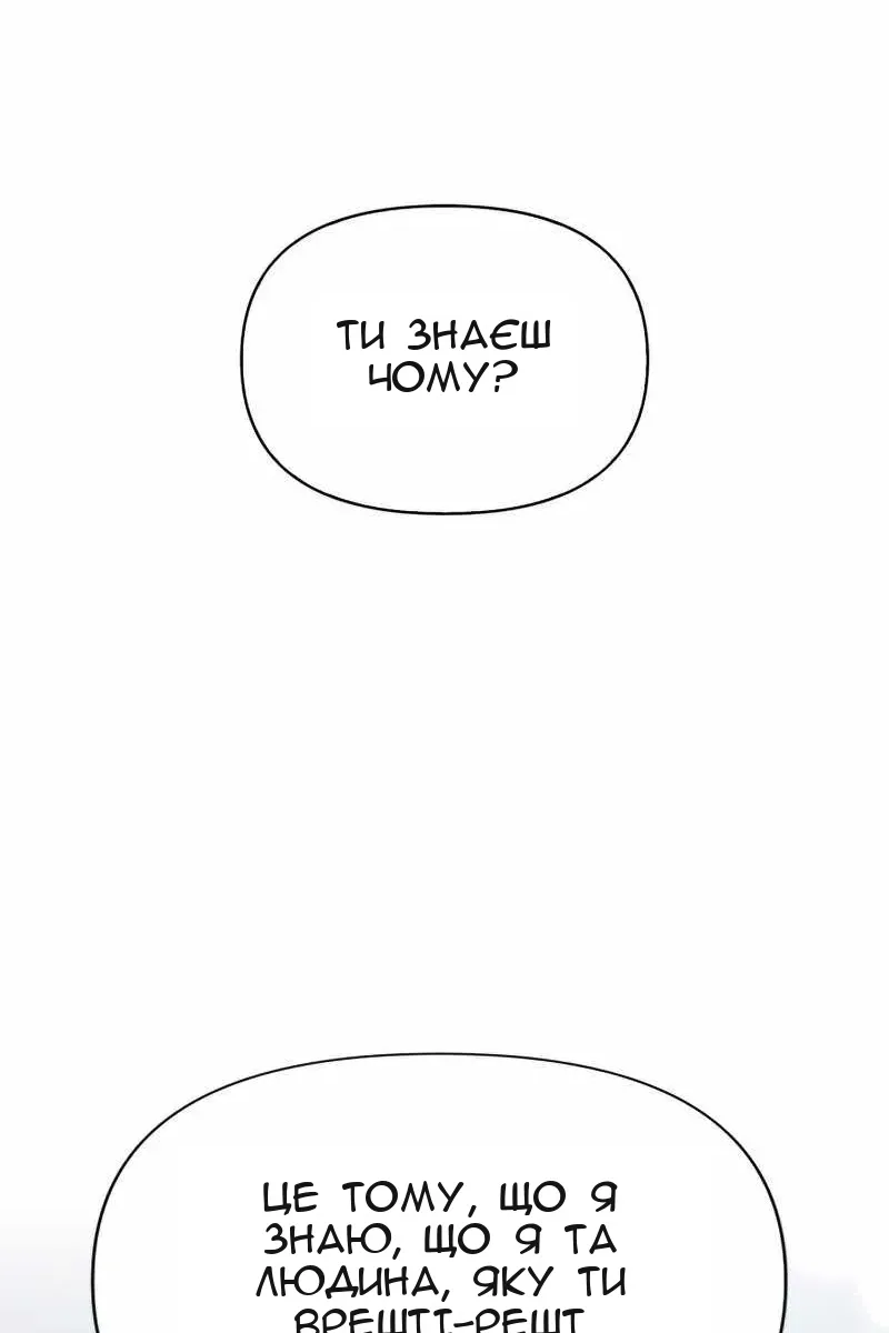 Сторінка 116