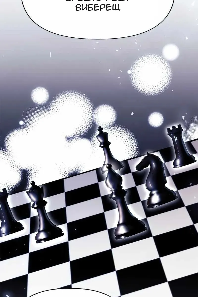 Сторінка 117