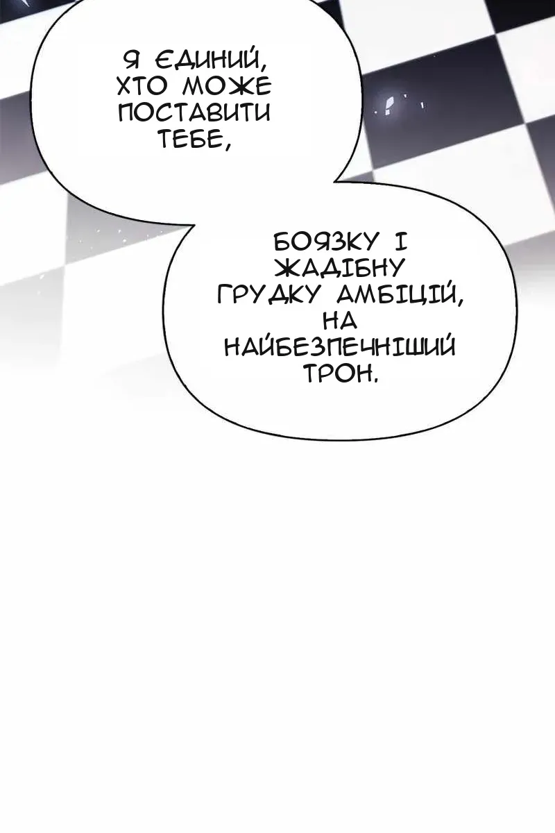 Сторінка 118